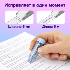 Корректирующая лента - Фото 13