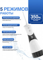 Портативный ирригатор - Фото 2