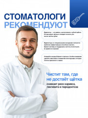Портативный ирригатор - Фото 4