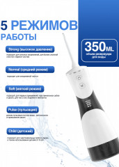 Портативный ирригатор с электрической зубной щеткой - Фото 1