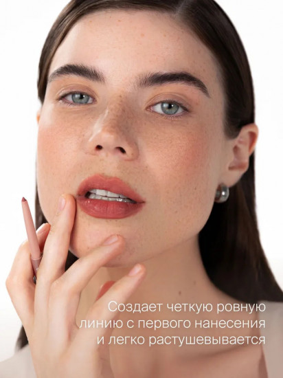 Карандаш для губ «Let’s Talk» тон 02 Розовый нюд