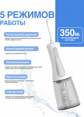 Портативный ирригатор с электрической зубной щеткой - Фото 1