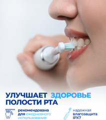 Портативный ирригатор с электрической зубной щеткой - Фото 5