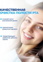 Портативный ирригатор с электрической зубной щеткой - Фото 6
