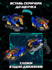 Игровой набор «Гриффон S5» - Фото 9