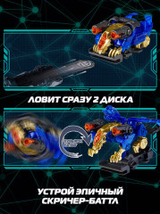 Игровой набор «Гриффон S5» - Фото 11