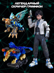 Игровой набор «Гриффон S5» - Фото 12