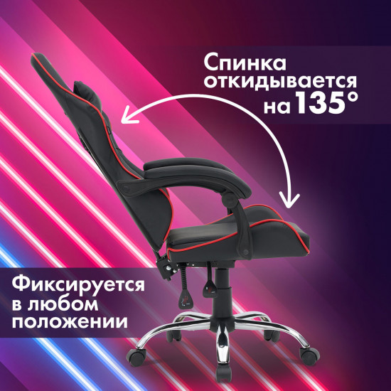 Кресло компьютерное «Joker»