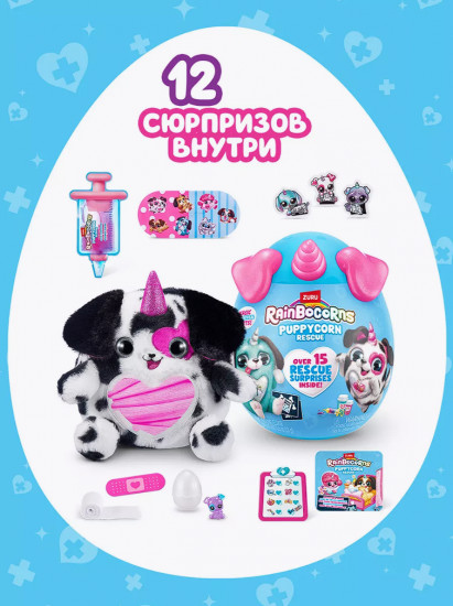 Игровой набор-сюрприз «Ветеринарная клиника»
