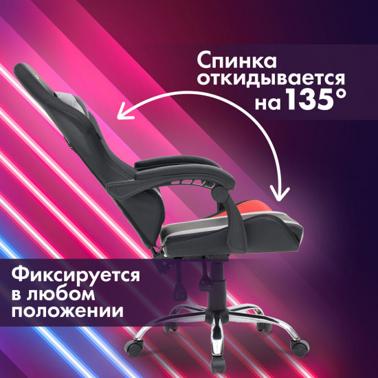 Кресло компьютерное «Quantum»