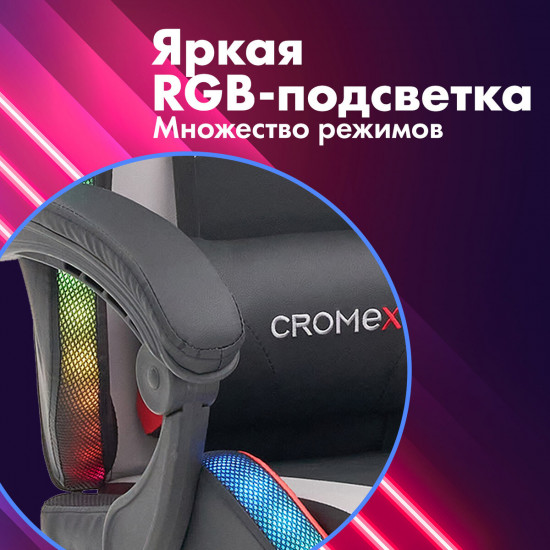 Кресло компьютерное «Quantum»