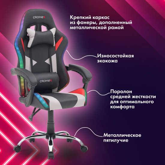 Кресло компьютерное «Quantum»