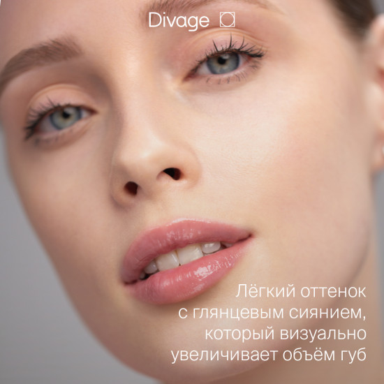Бальзам для губ «Marbled Lip Balm», тон 01 Розовый нюд