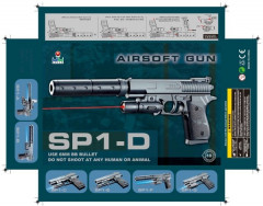 Пистолет детский с лазерным прицелом - Фото 1