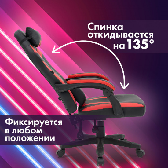 Кресло компьютерное «Start»
