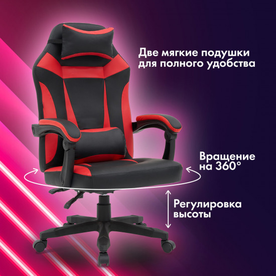 Кресло компьютерное «Start»