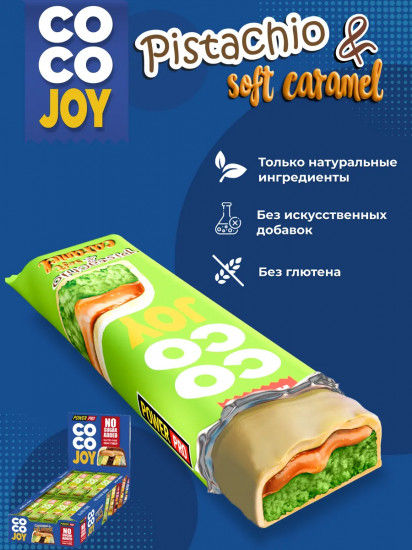 Набор батончиков в шоколаде с кокосом и карамелью со вкусом фисташки без сахара «Coco Joy»
