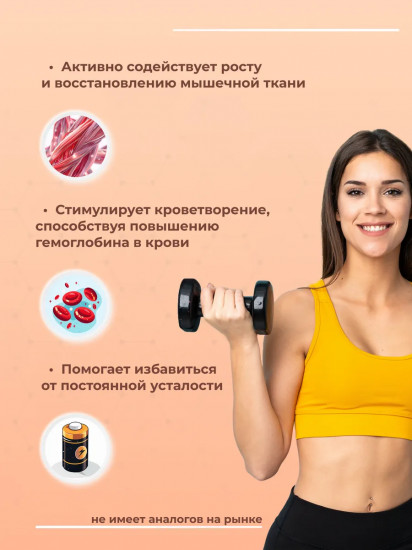 Набор батончиков протеиновых без сахара со вкусом апельсина и шоколада «ГематоBar»