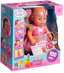 Озвученный пупс «Анечка» - Фото 3