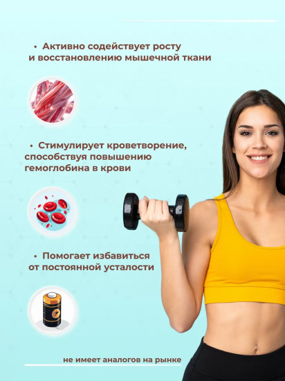 Набор батончиков протеиновых без сахара со вкусом ванили «ГематоBar»