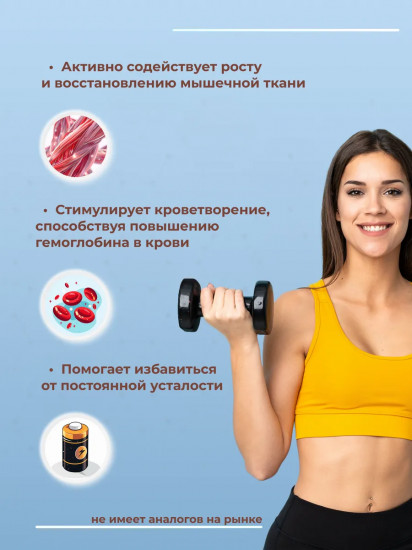 Набор батончиков протеиновых без сахара со вкусом кокоса «ГематоBar»
