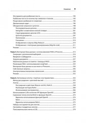 Промт-инжиниринг для GenAI. Паттерны надежных запросов для качественных результатов - Фото 3