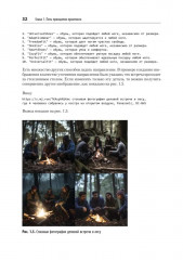 Промт-инжиниринг для GenAI. Паттерны надежных запросов для качественных результатов - Фото 18