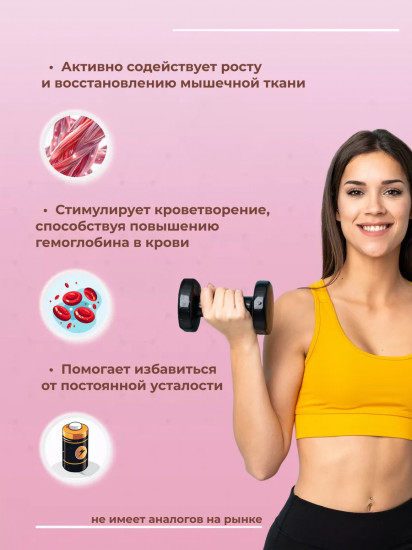 Набор батончиков протеиновых без сахара со вкусом малины «ГематоBar»