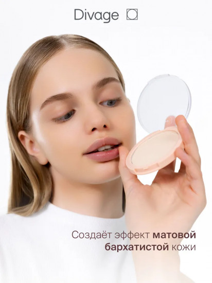 Пудра для лица «True Color», оттенок 01 Fair