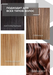 Лак для волос экстрасильной фиксации - Фото 3