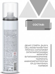 Лак для волос экстрасильной фиксации - Фото 6