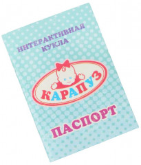 Развивающая интерактивная кукла «Полина» - Фото 9