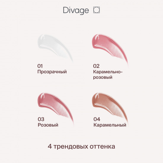 Блеск для губ «Push Up Lip Plumper», тон 01 Прозрачный