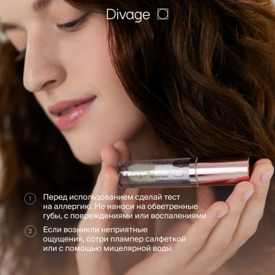 Блеск для губ «Push Up Lip Plumper», тон 01 Прозрачный