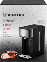 Термопот BR1089 - Фото 16