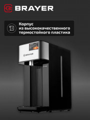 Термопот BR1089 - Фото 5