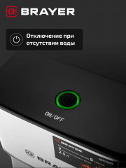Термопот BR1089 - Фото 11