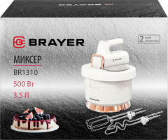Миксер BR1310 - Фото 16