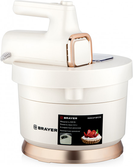 Миксер Brayer BR1310