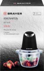 Измельчитель BR1406 - Фото 10