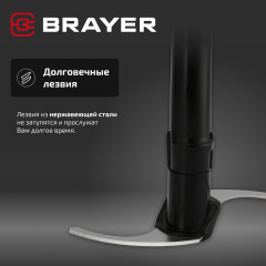 Измельчитель BR1406 - Фото 8