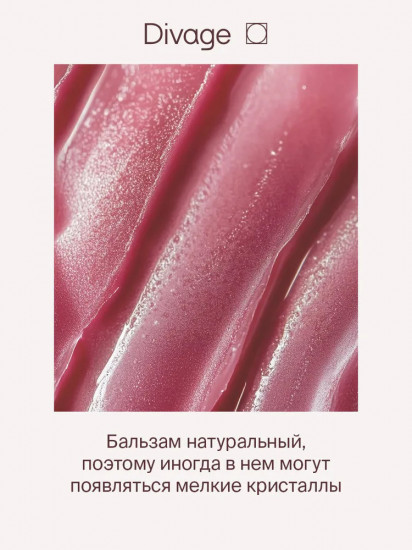 Бальзам для губ с ароматом маршмеллоу «Sos Lip Repair»