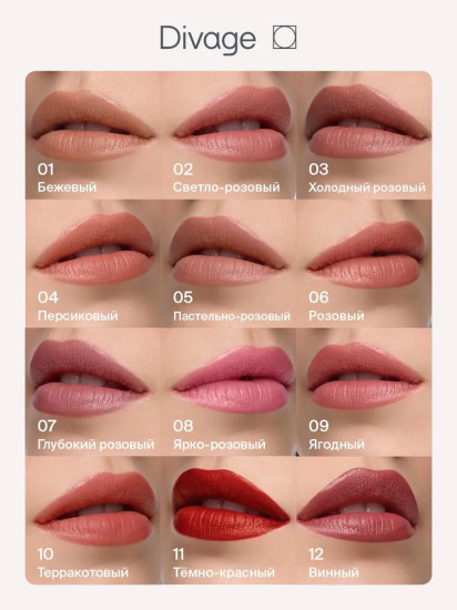 Помада для губ «Matte Sensuality», тон 10 Терракотовый
