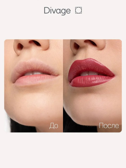 Помада для губ «Matte Sensuality», тон 12 Винный
