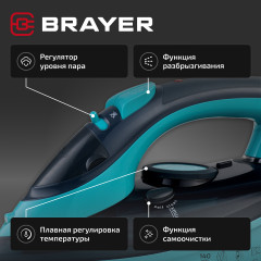 Паровой утюг BR4019 - Фото 12