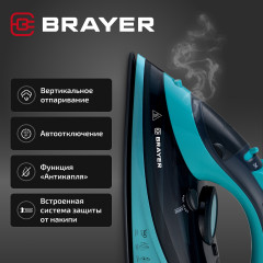 Паровой утюг BR4019 - Фото 13