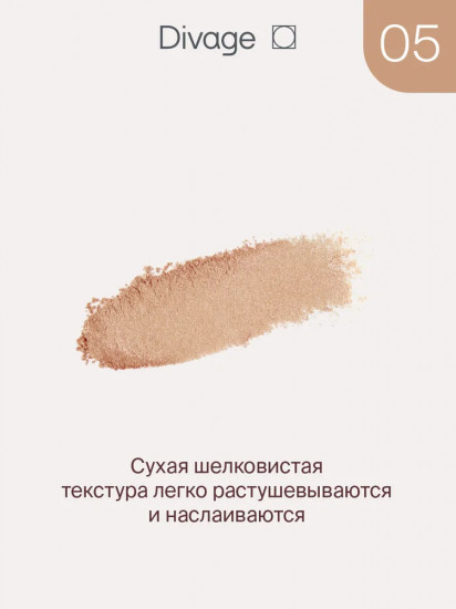 Румяна для лица «Solo Compact Blush», оттенок 05 Шампань
