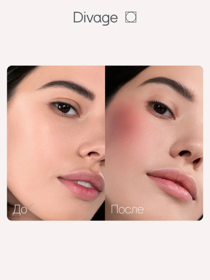 Румяна для лица «Solo Compact Blush», оттенок 06 Розовый тауп