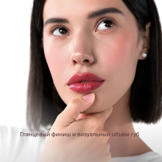Помада-бальзам для губ «Nude Balm», тон 06 Soft Brown