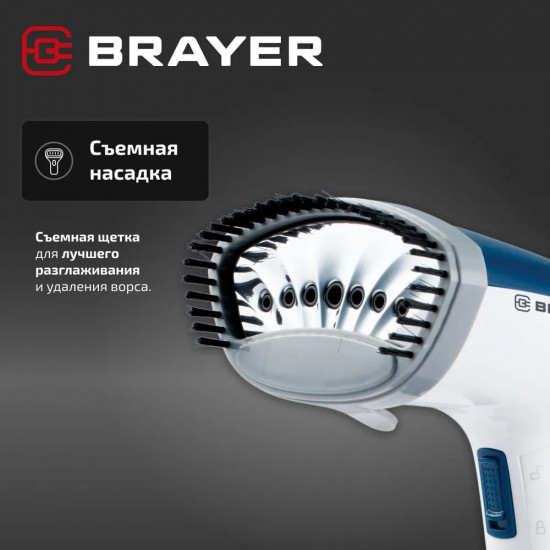 Ручной отпариватель Brayer BR4128